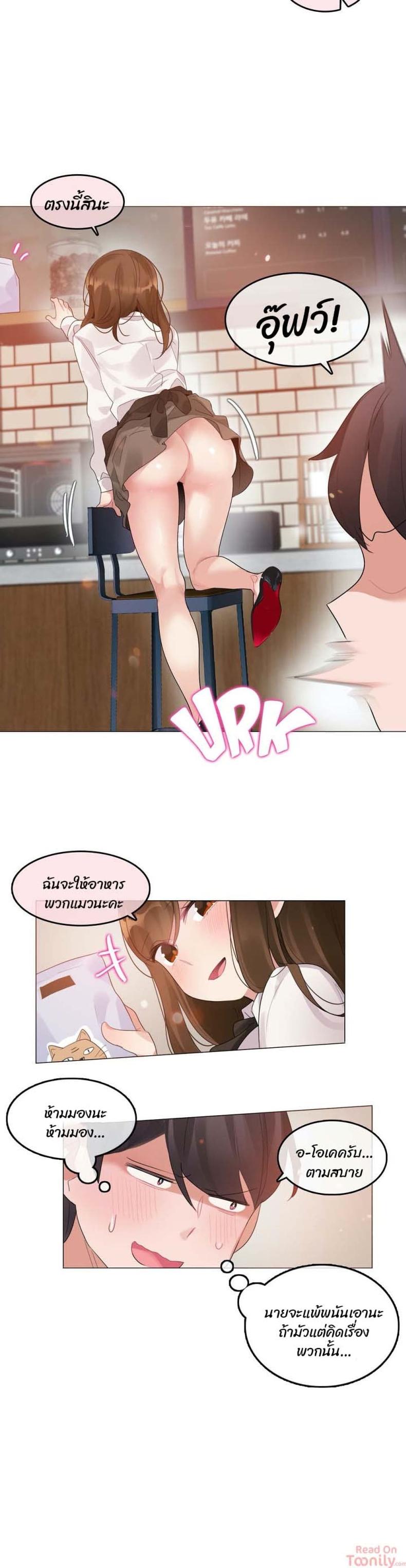 page-16