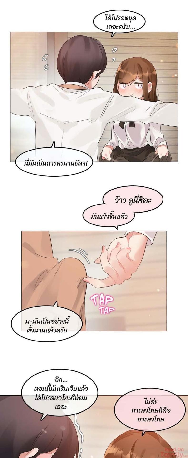 page-19
