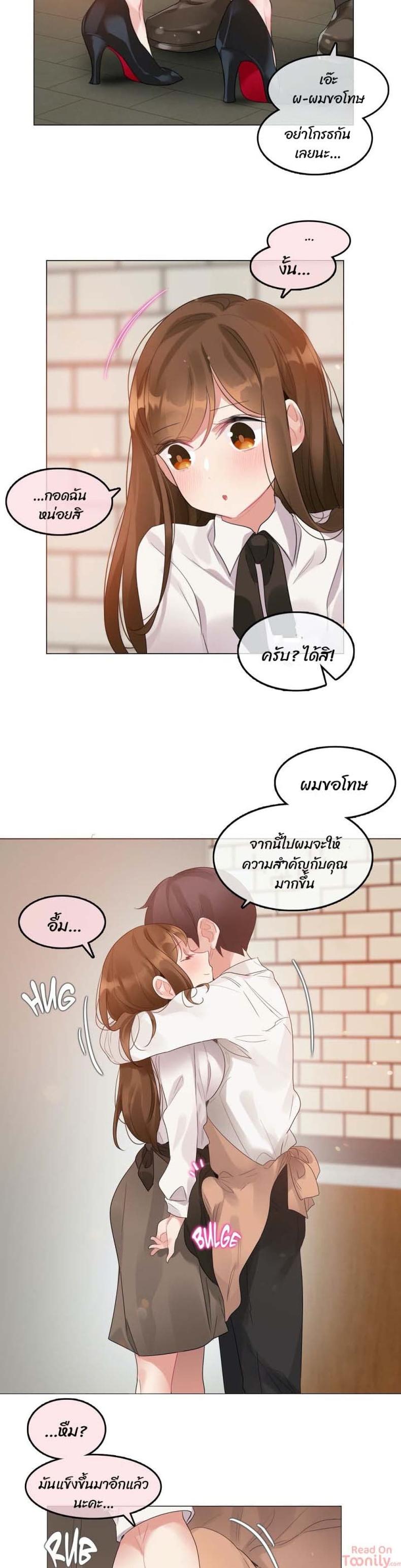 page-11