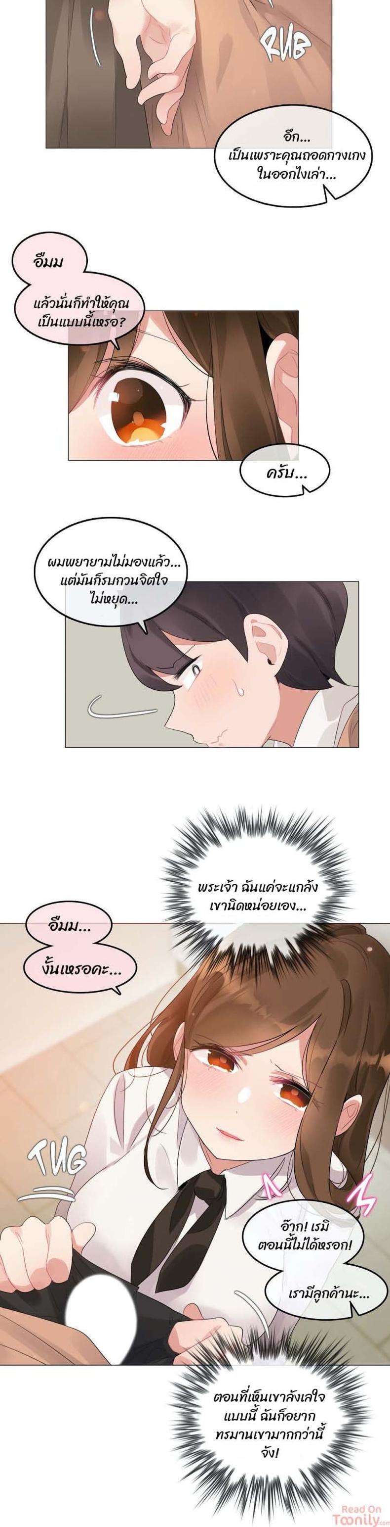 page-12