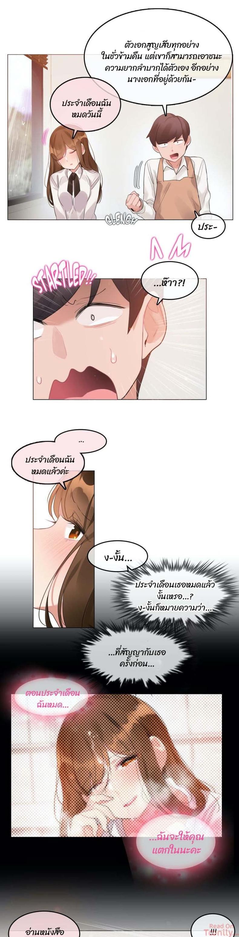 page-7