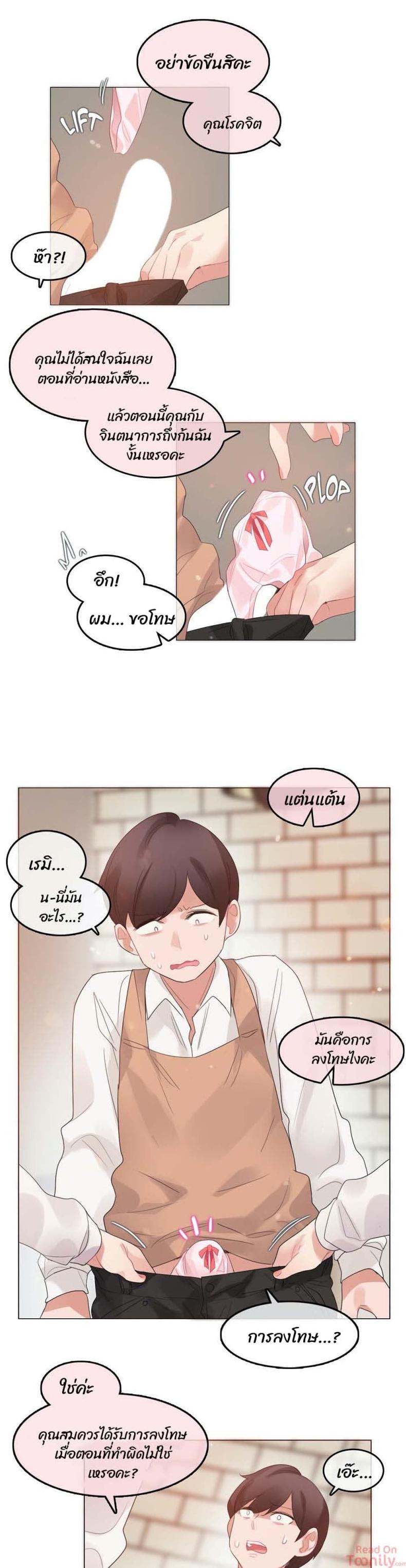 page-13