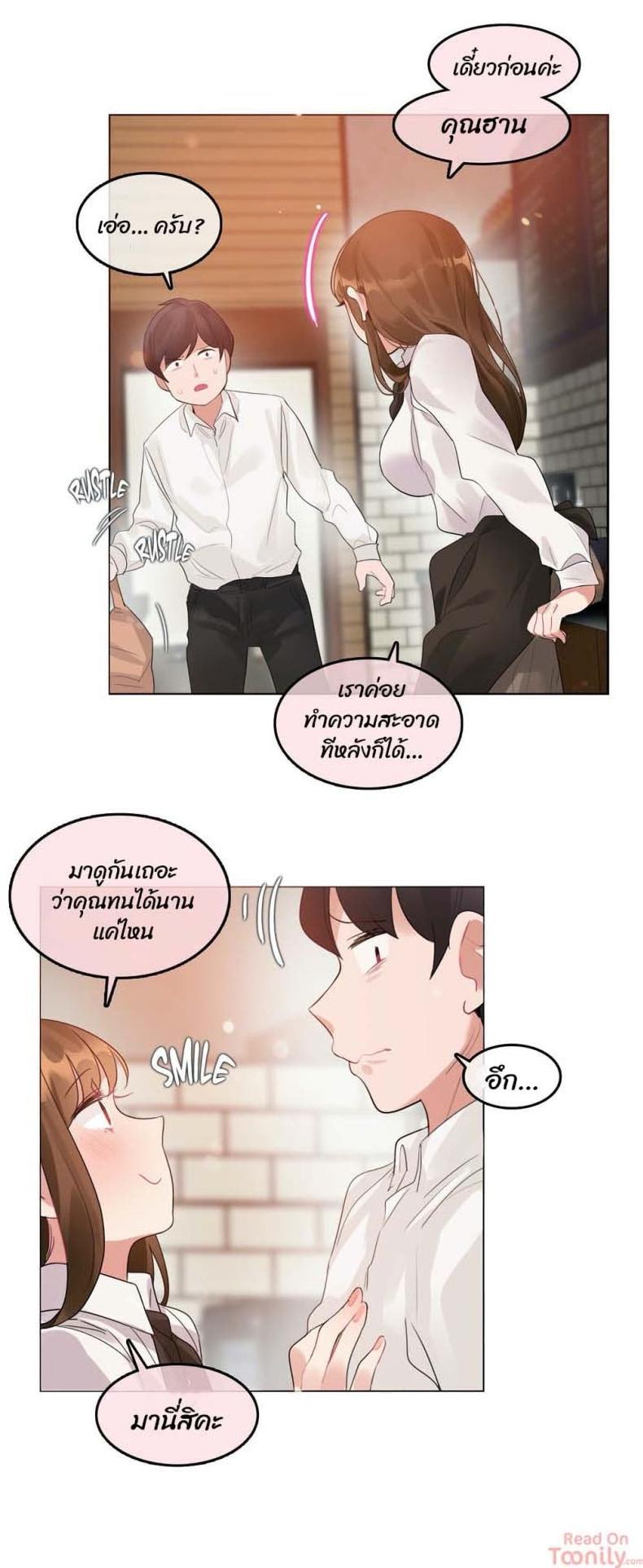 page-24