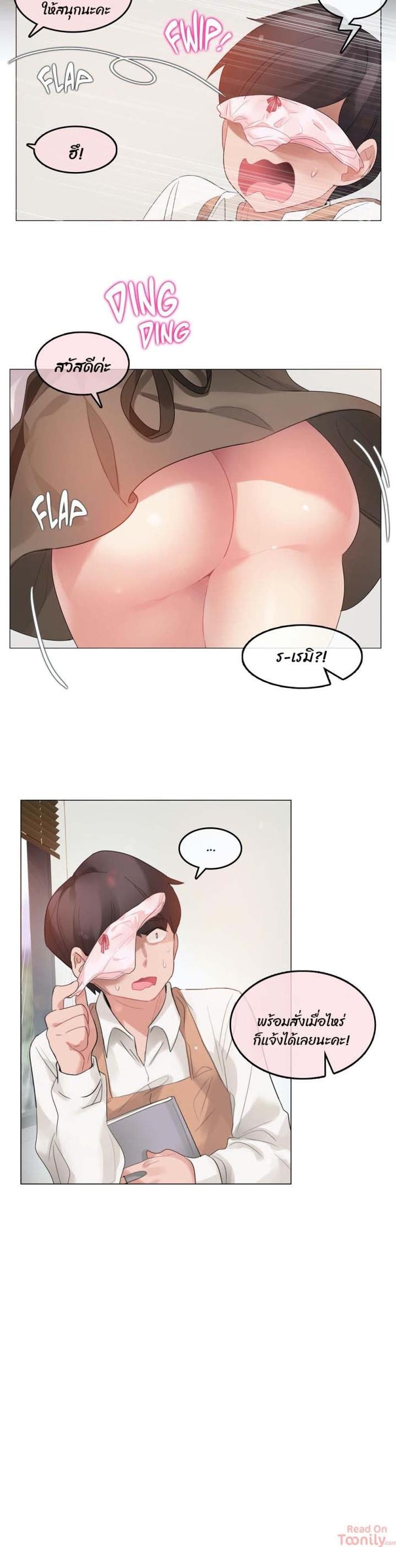page-8
