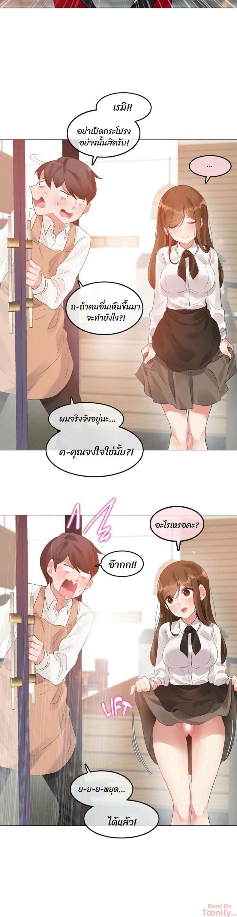 page-18