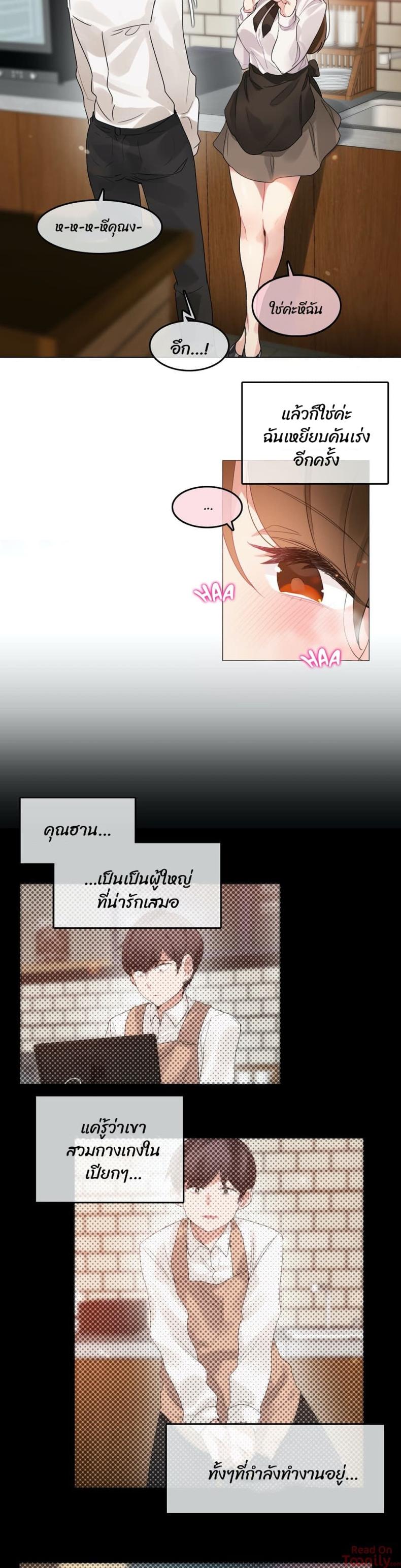 page-2
