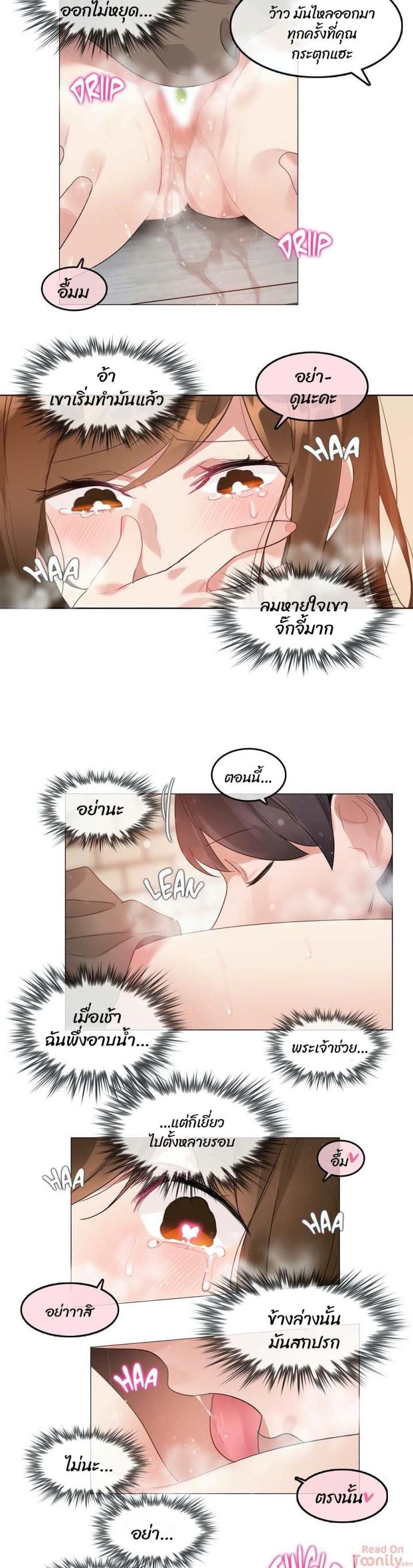 page-14