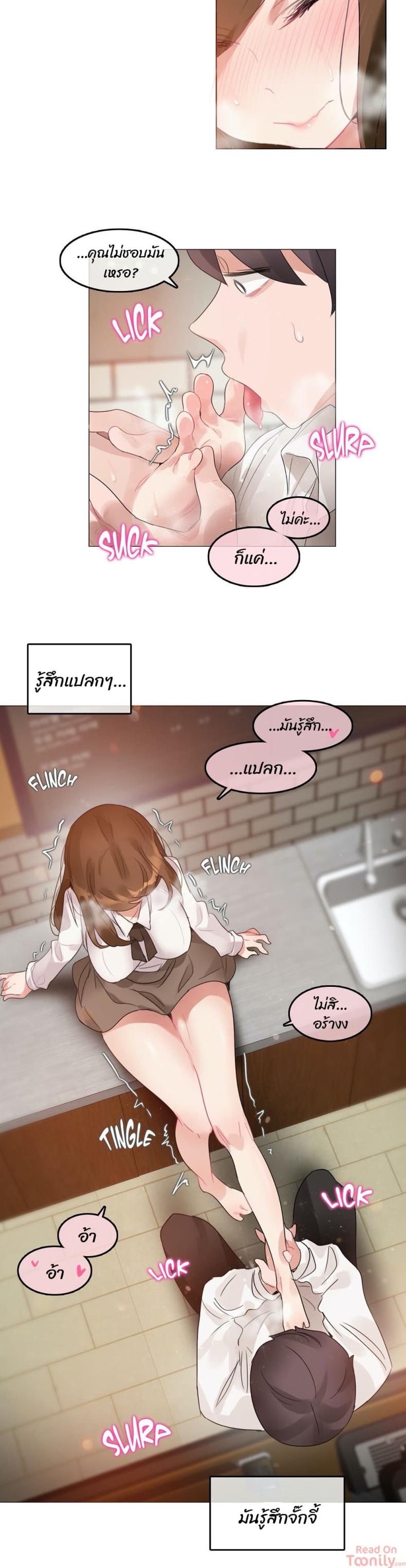 page-10