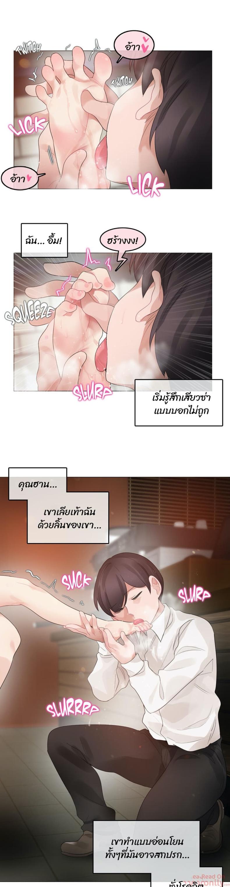 page-11