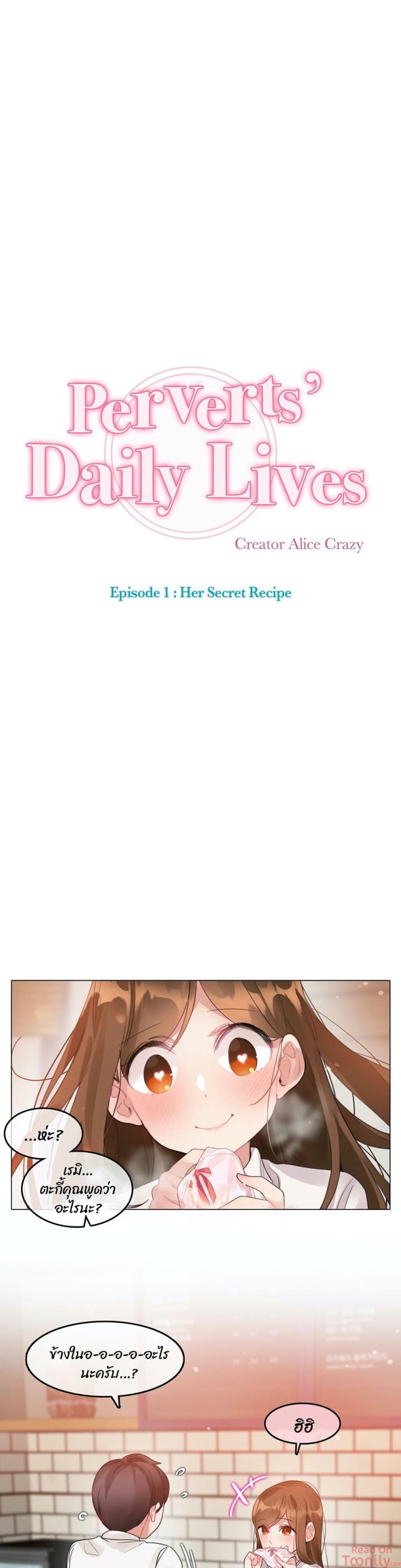 page-1