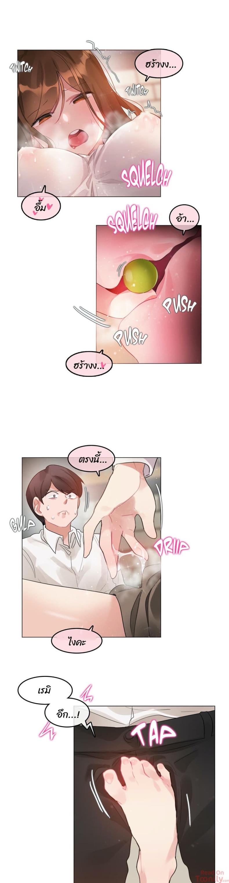 page-7