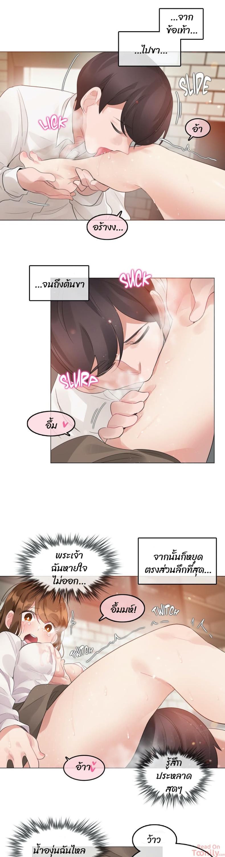 page-13
