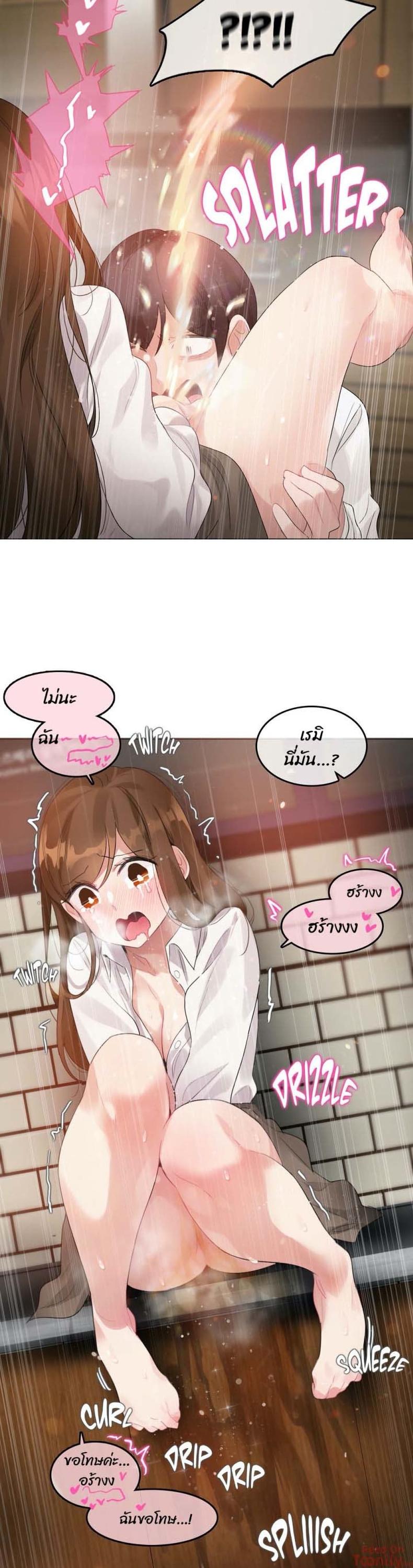 page-17