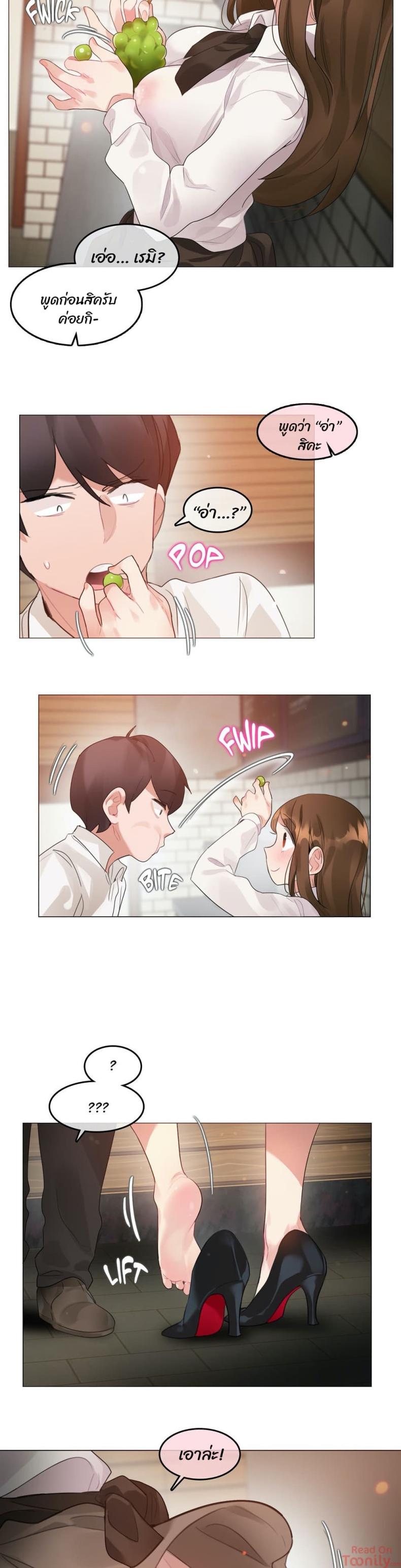 page-5