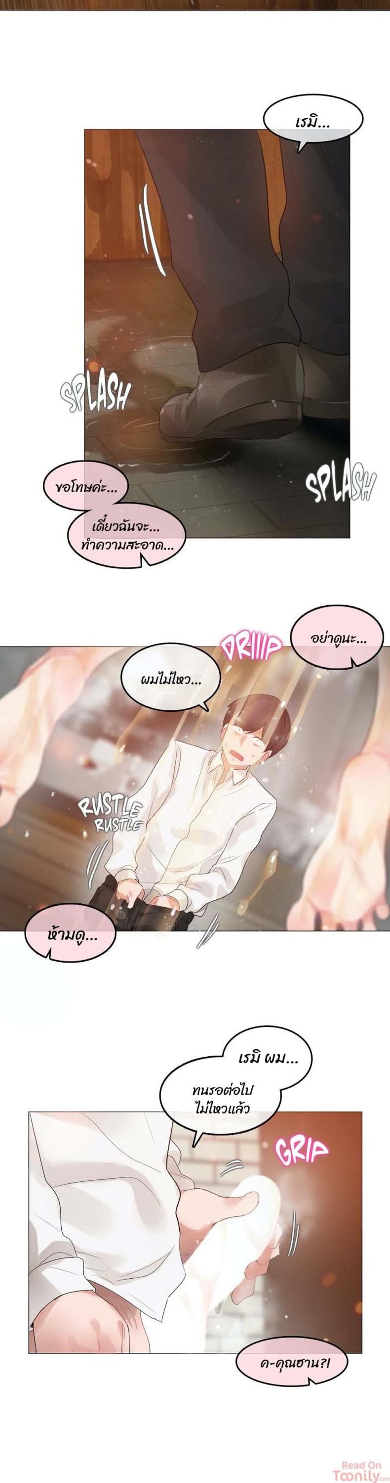 page-18