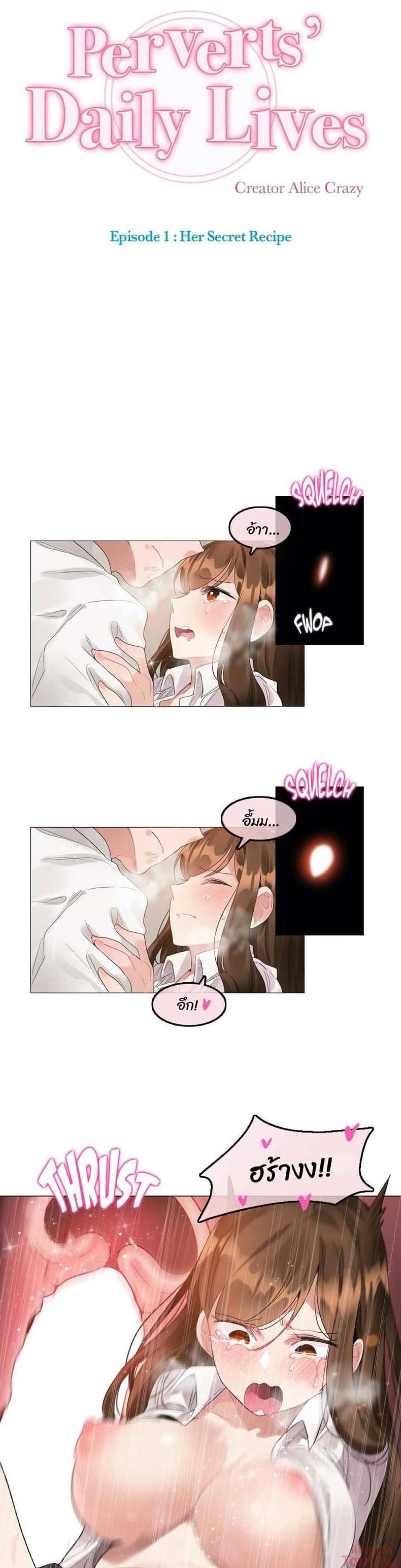 page-2