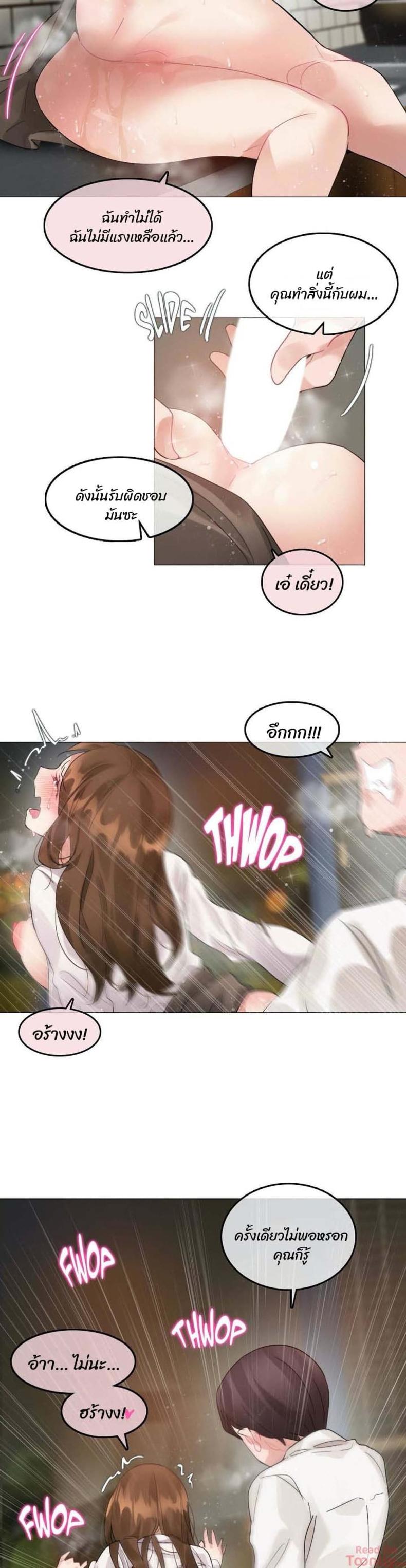 page-14