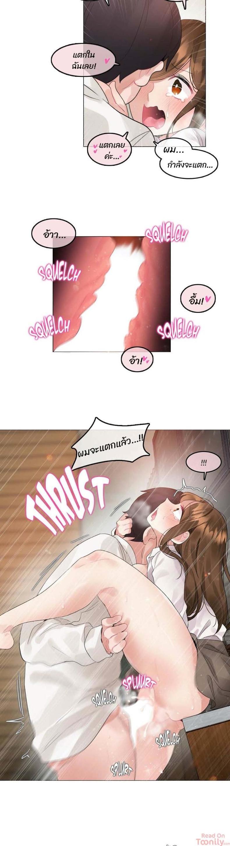 page-10