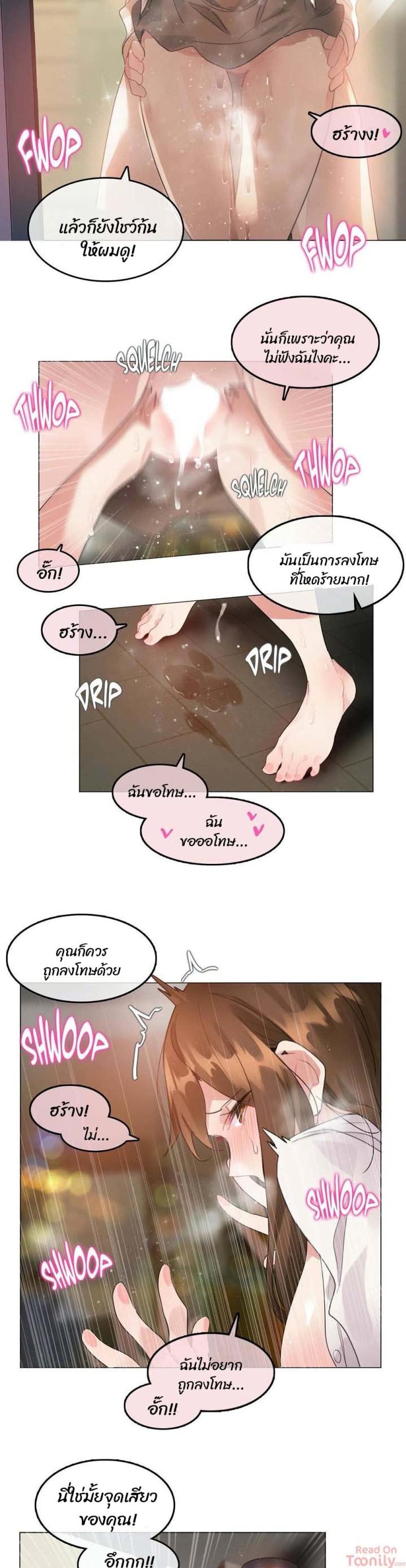 page-16