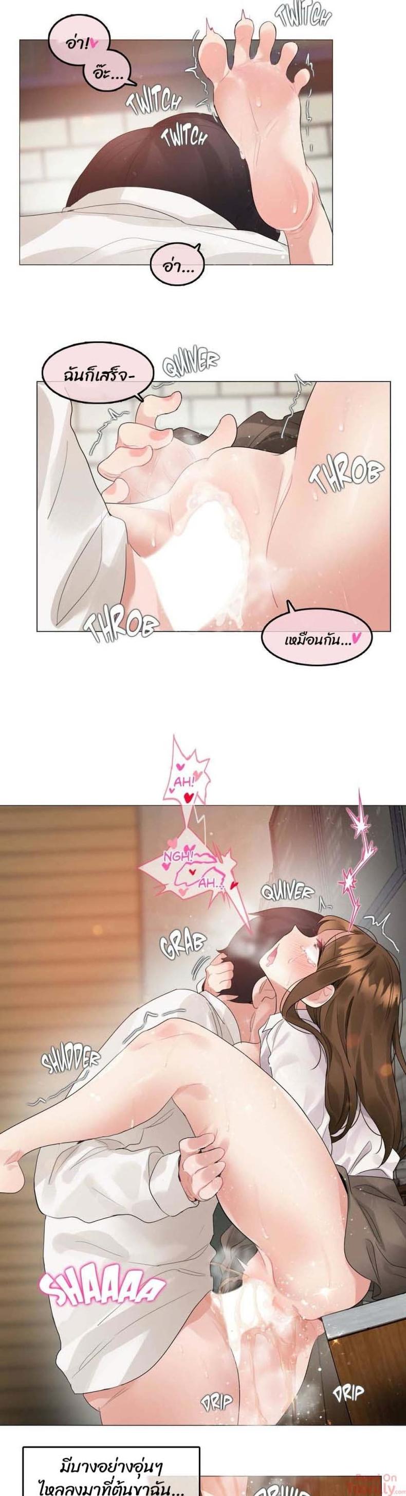 page-11