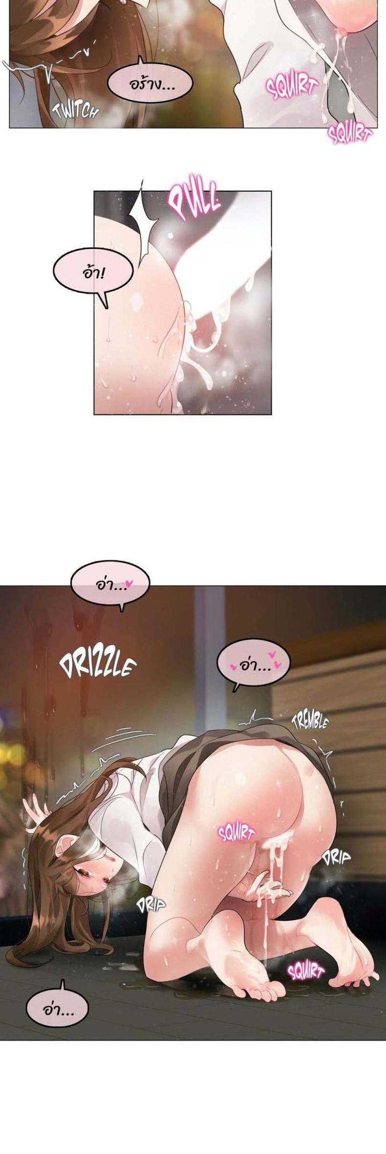 page-20