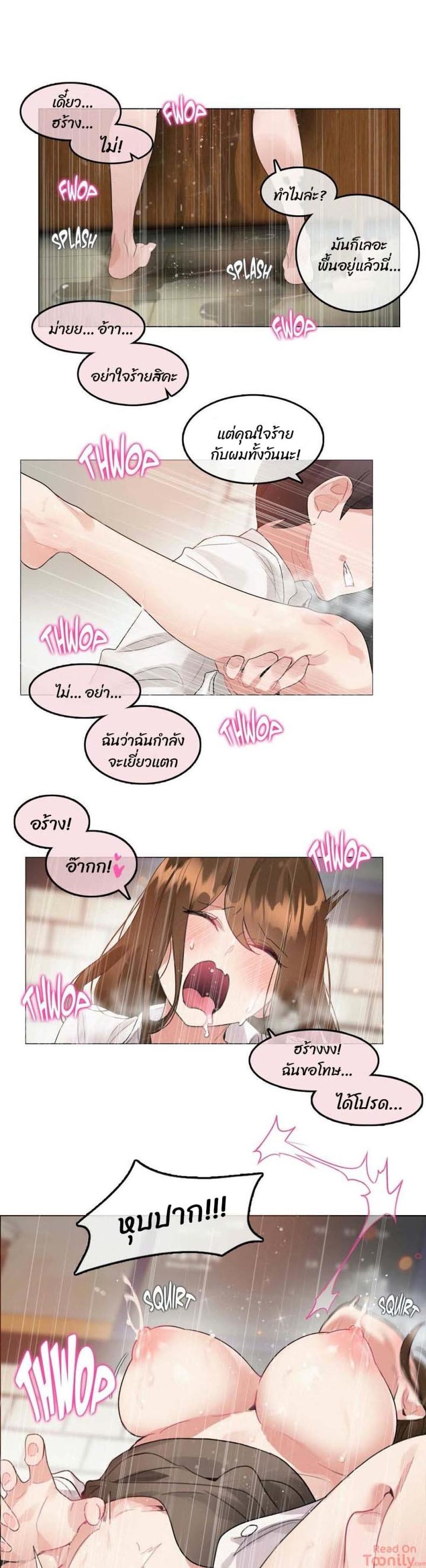 page-7