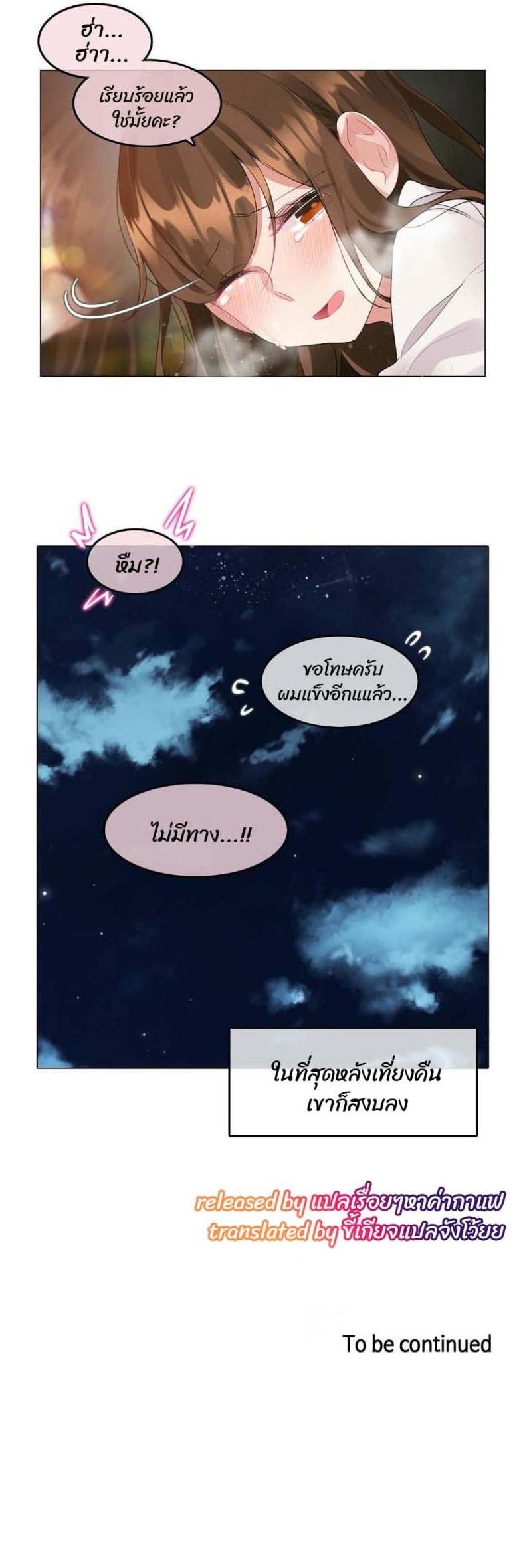 page-21