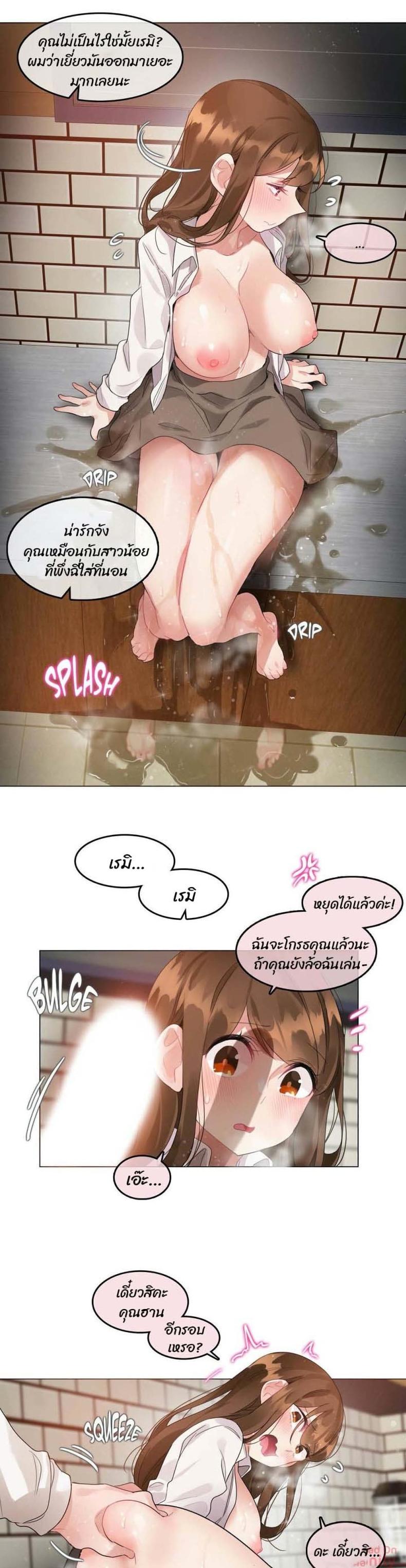 page-13