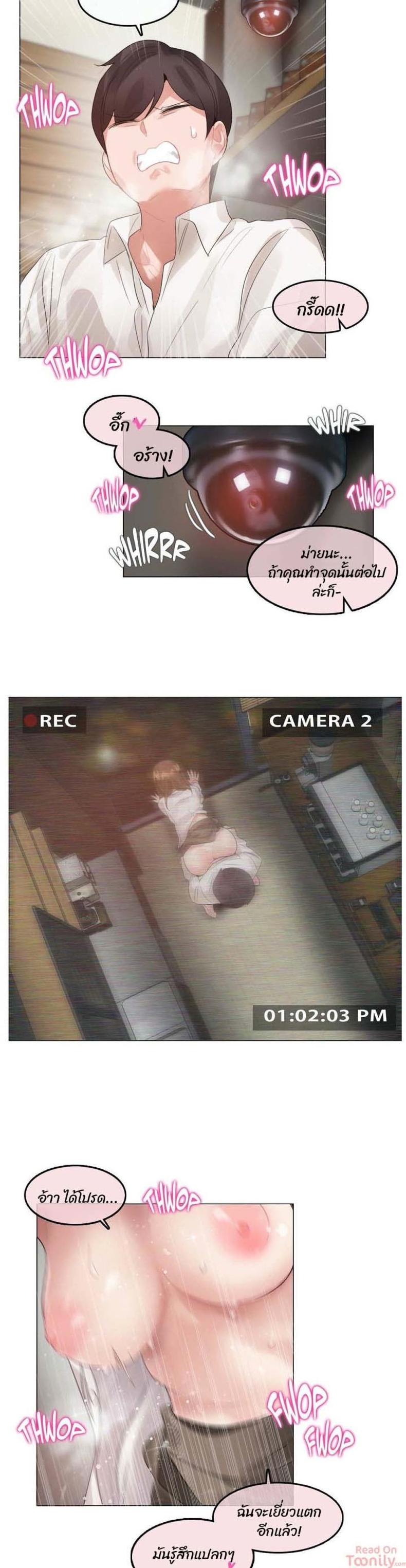 page-17