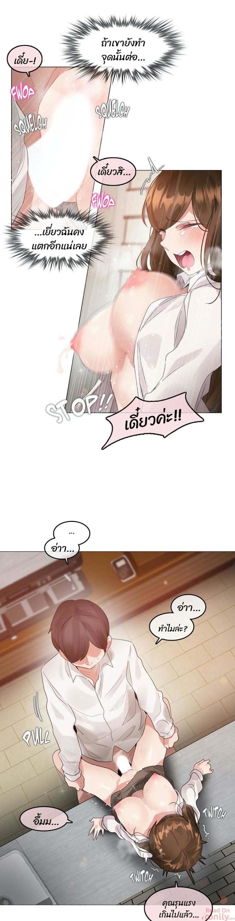 page-5