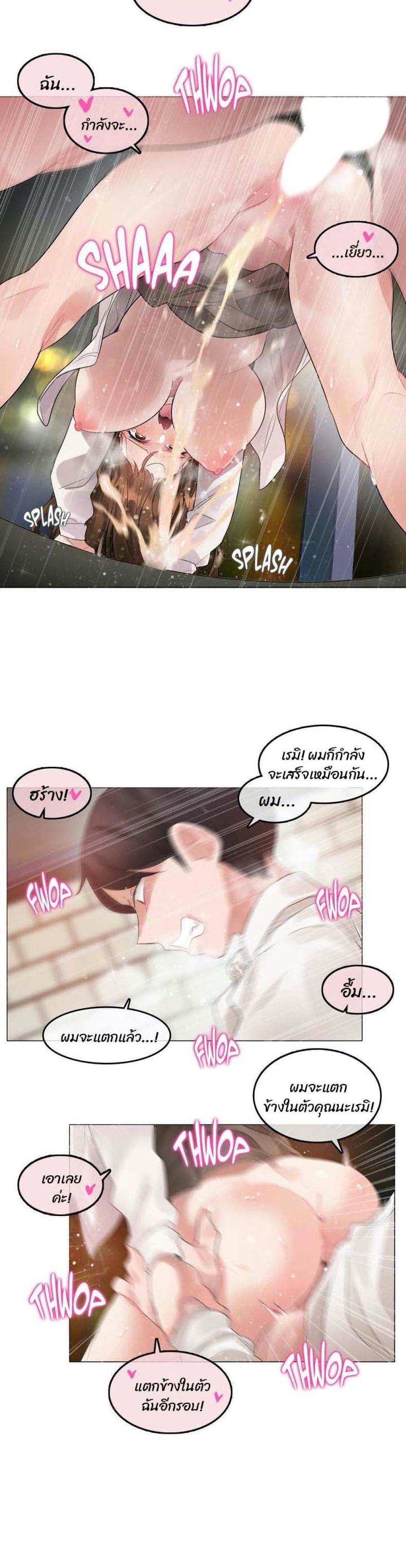 page-18
