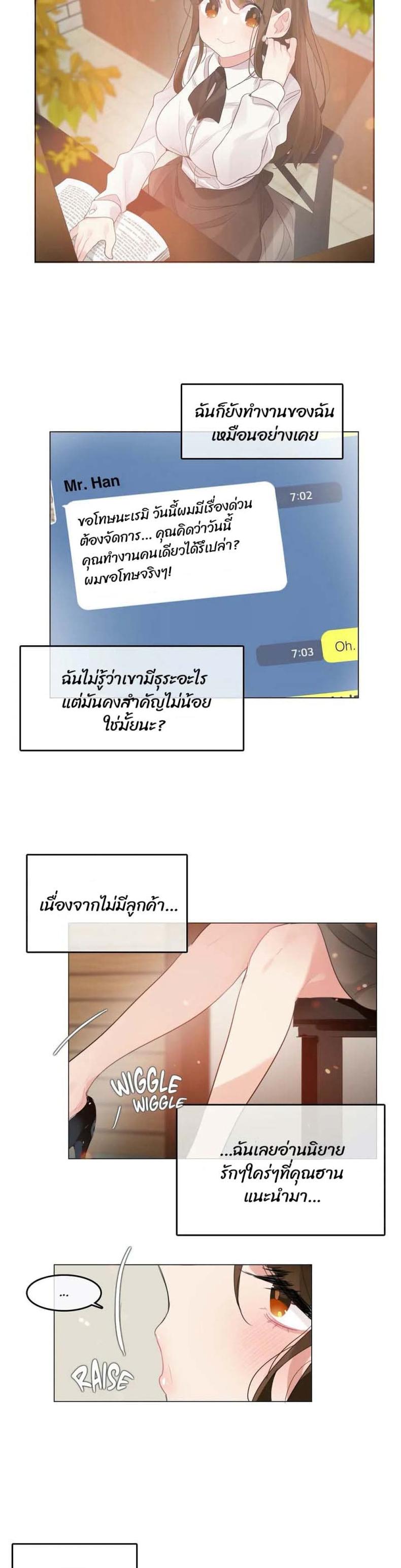page-2