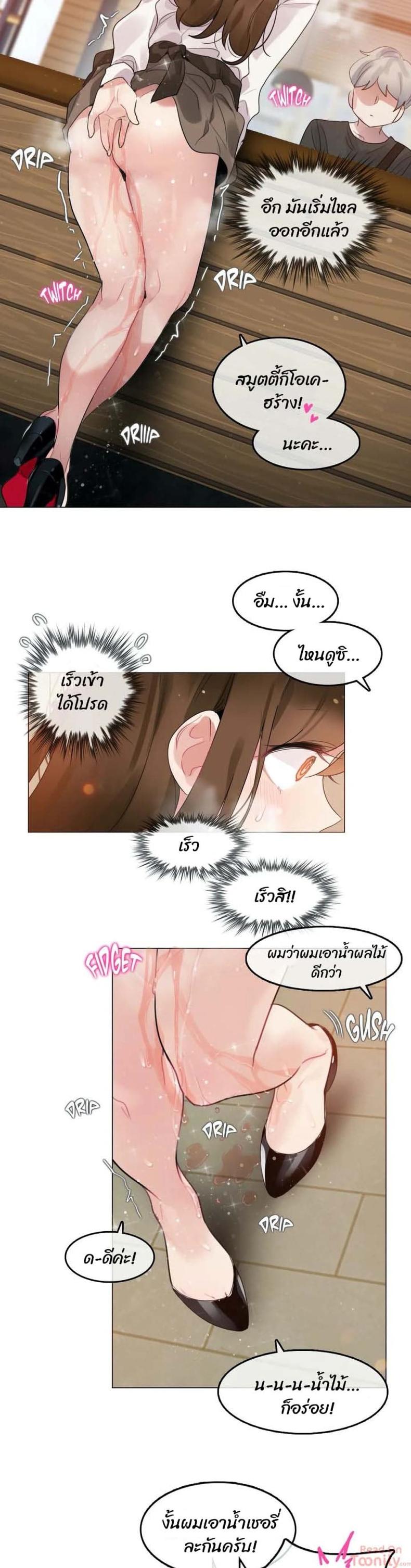 page-14