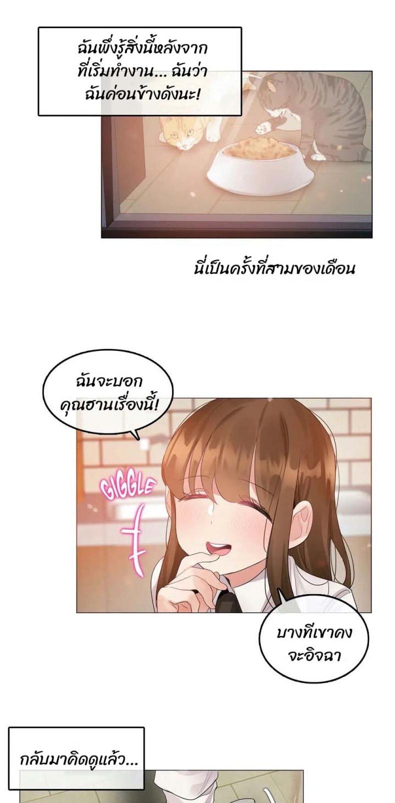 page-19