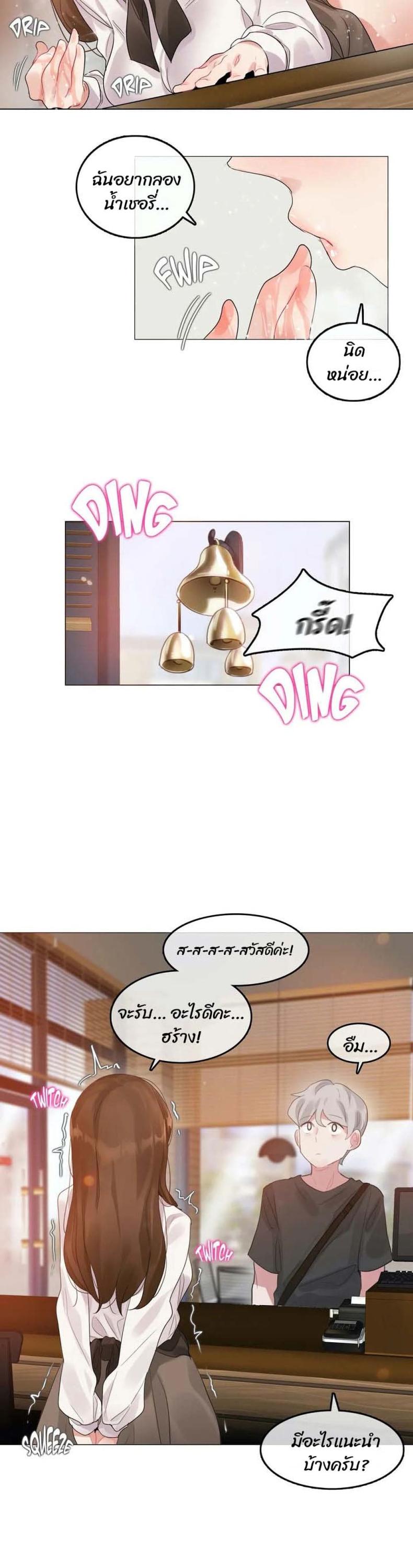 page-12