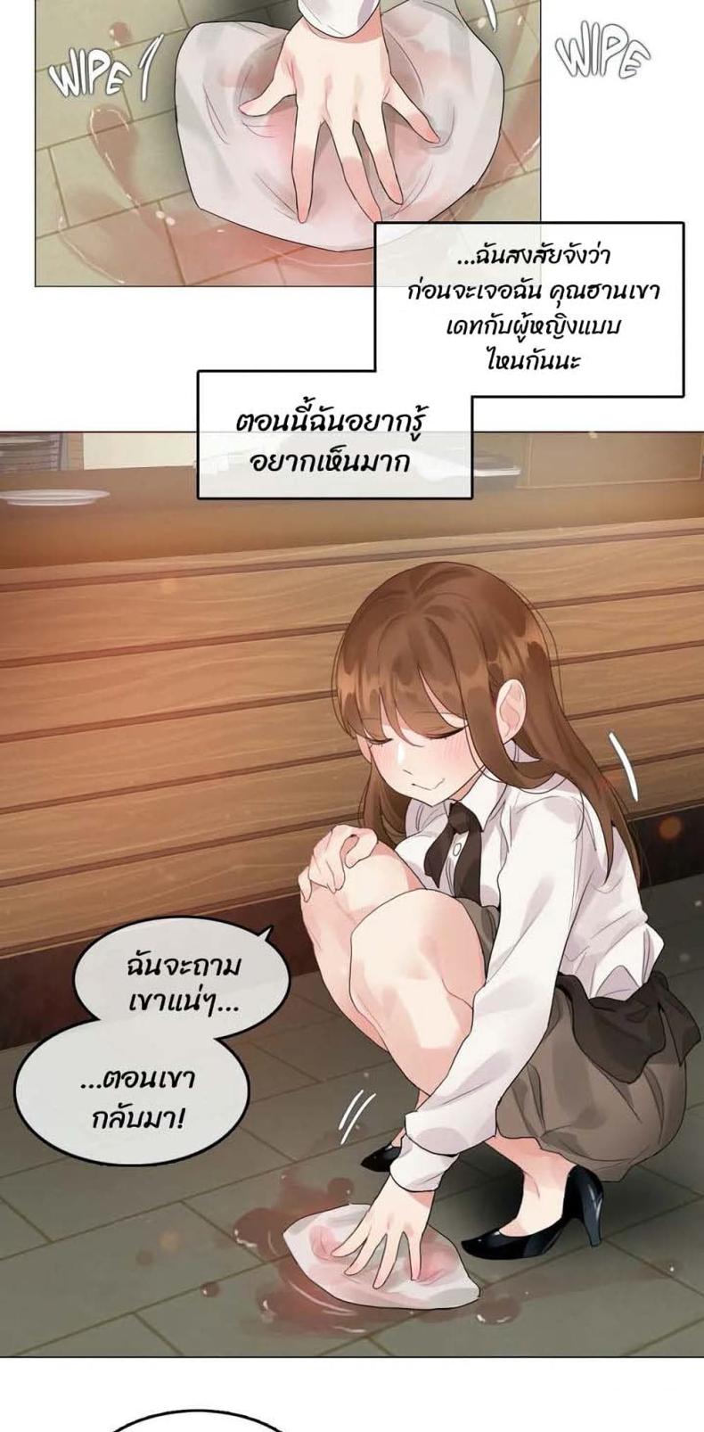page-20