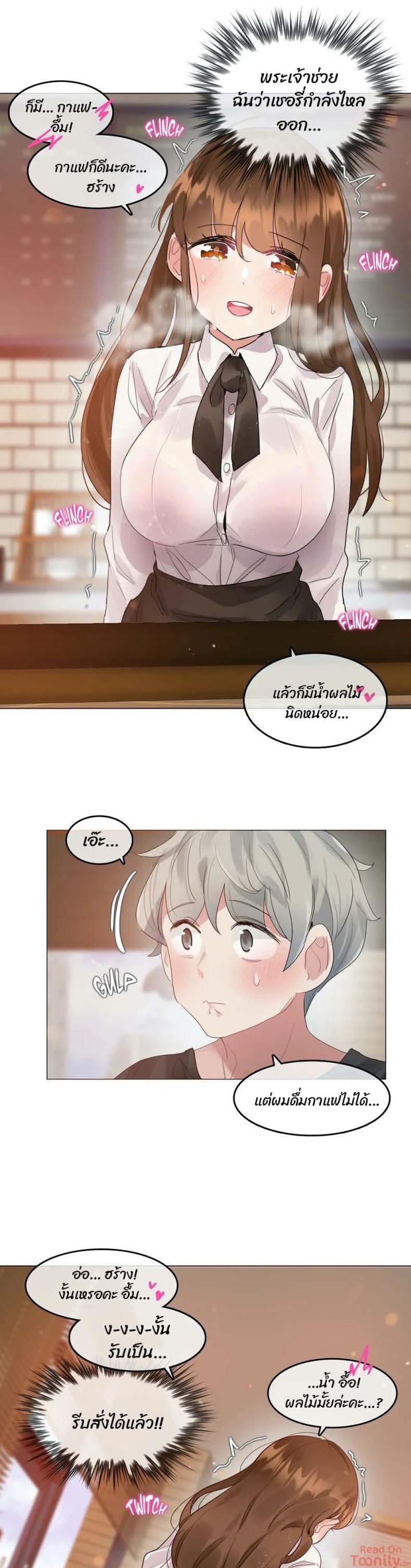 page-13