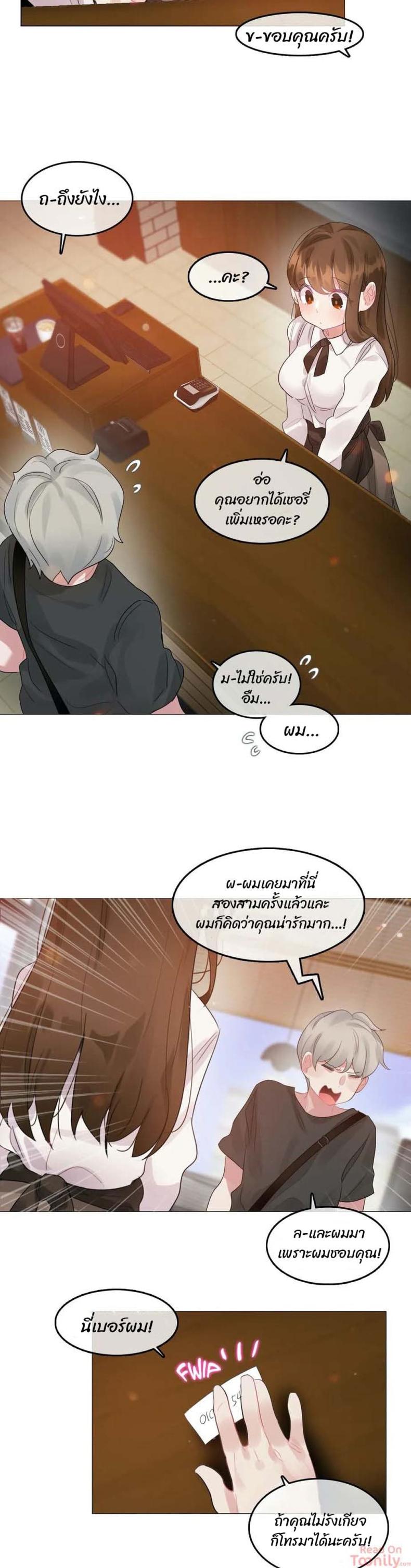 page-17