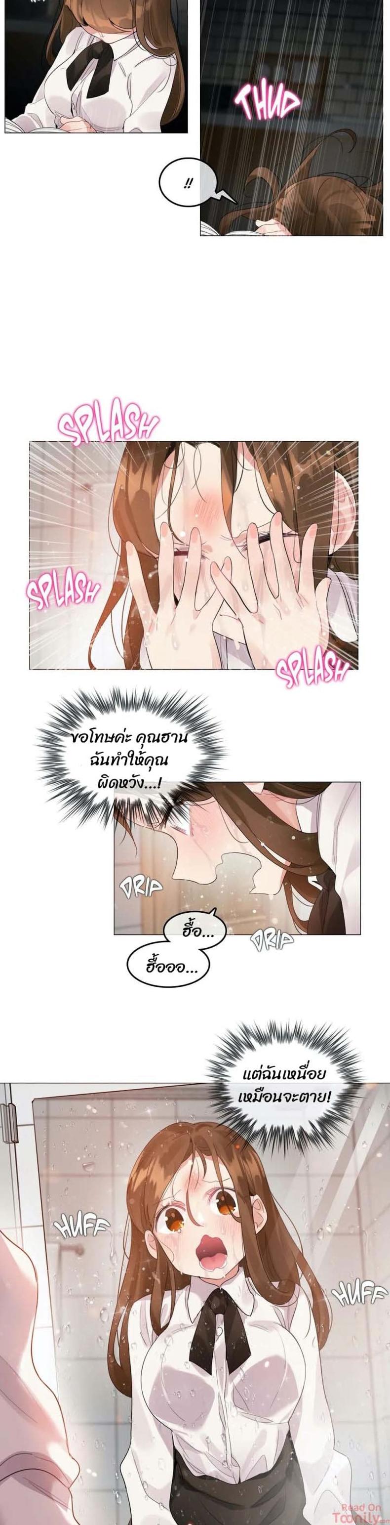 page-5