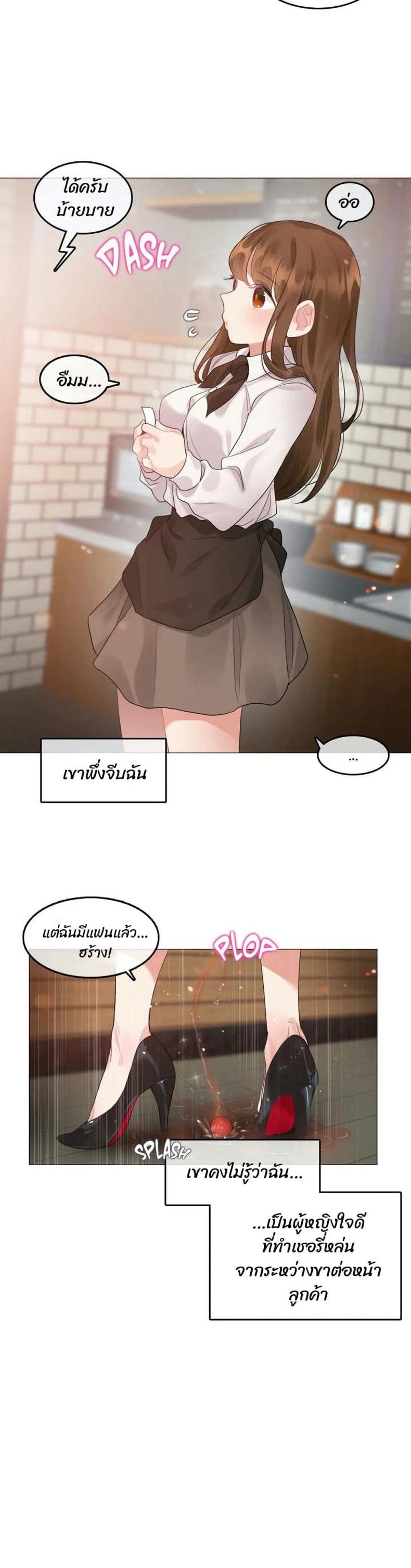 page-18