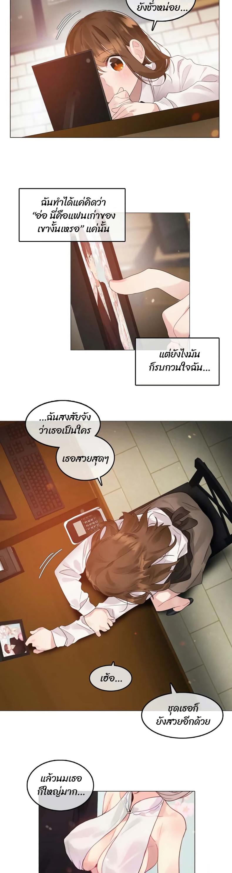 page-2