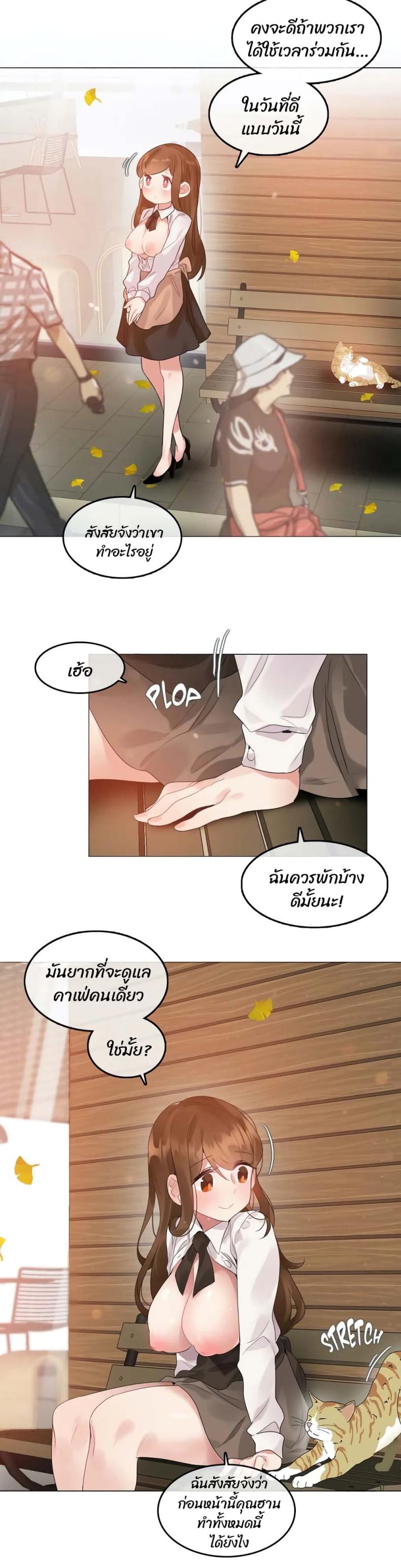 page-10