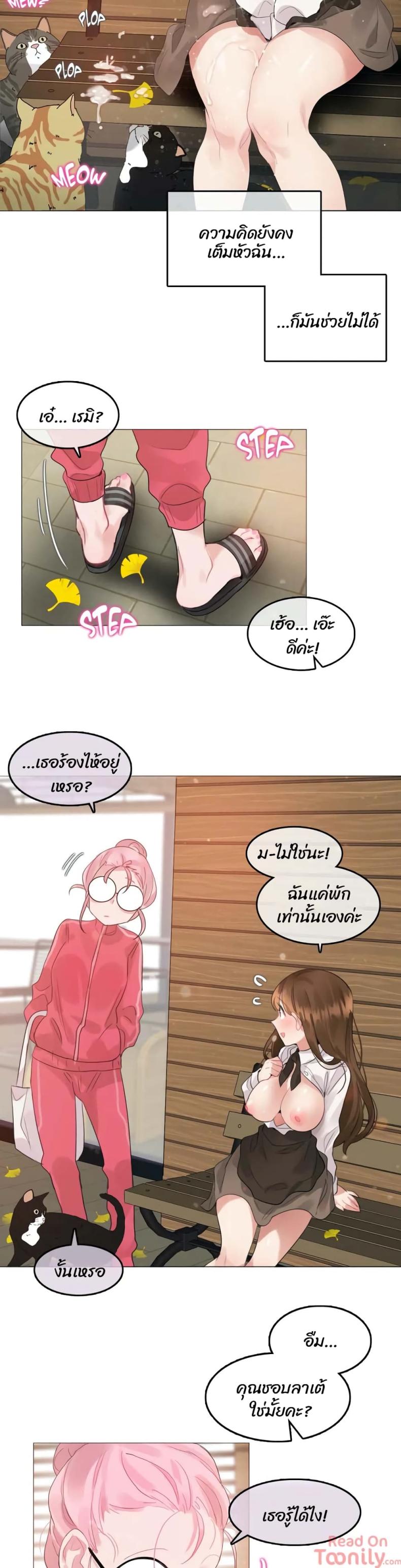page-16