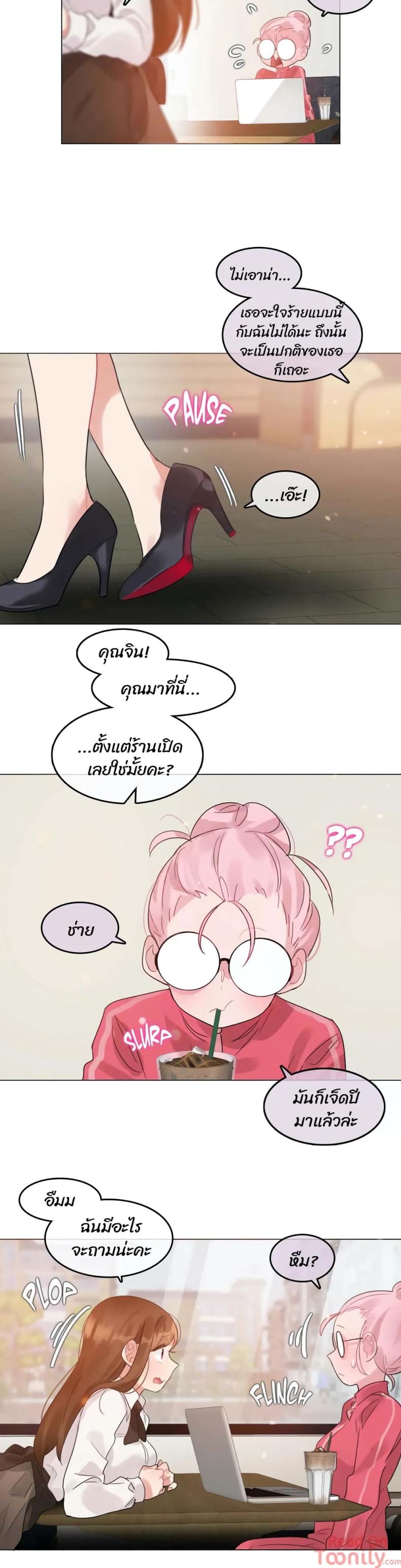 page-19