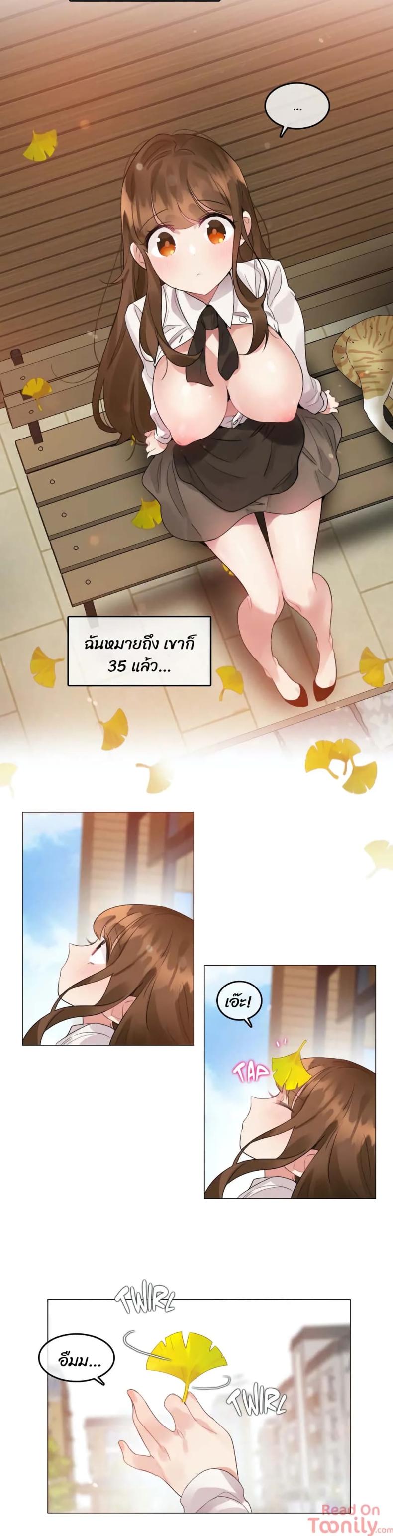 page-12