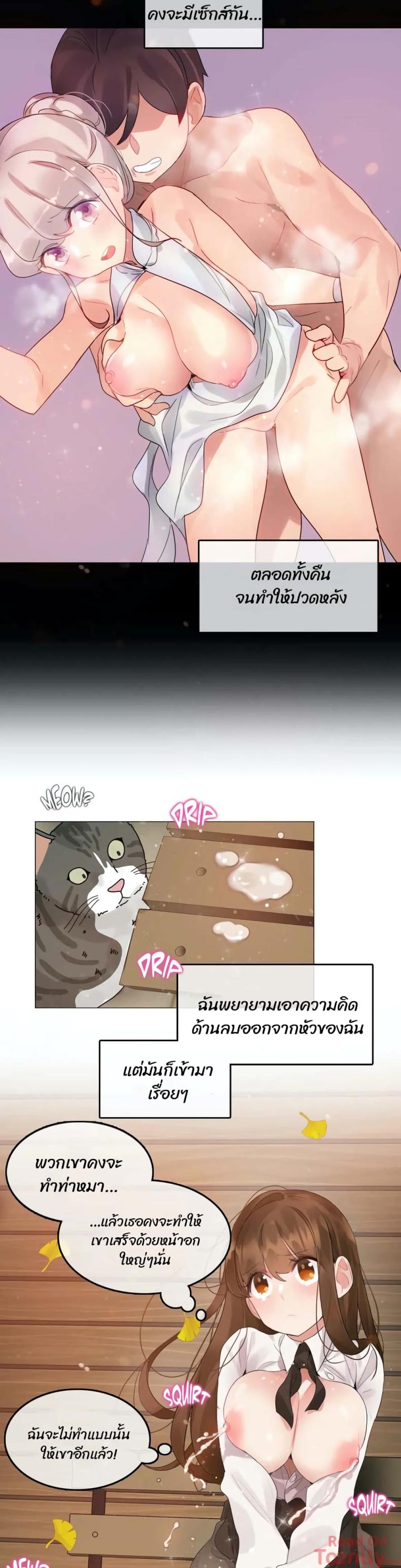 page-15