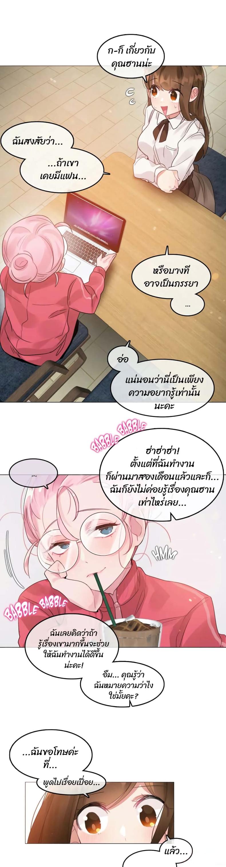 page-20