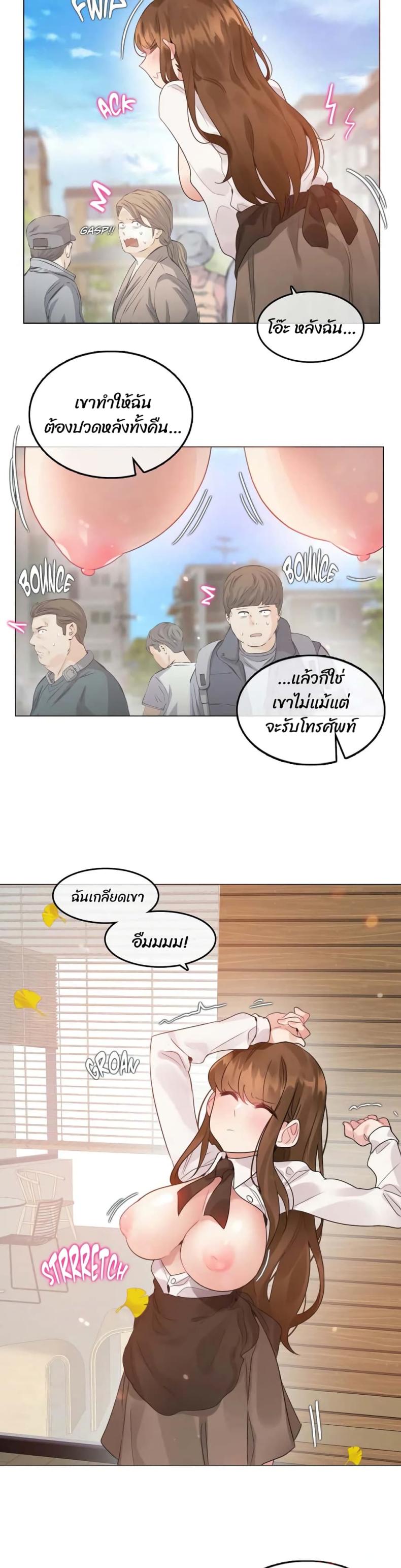page-9