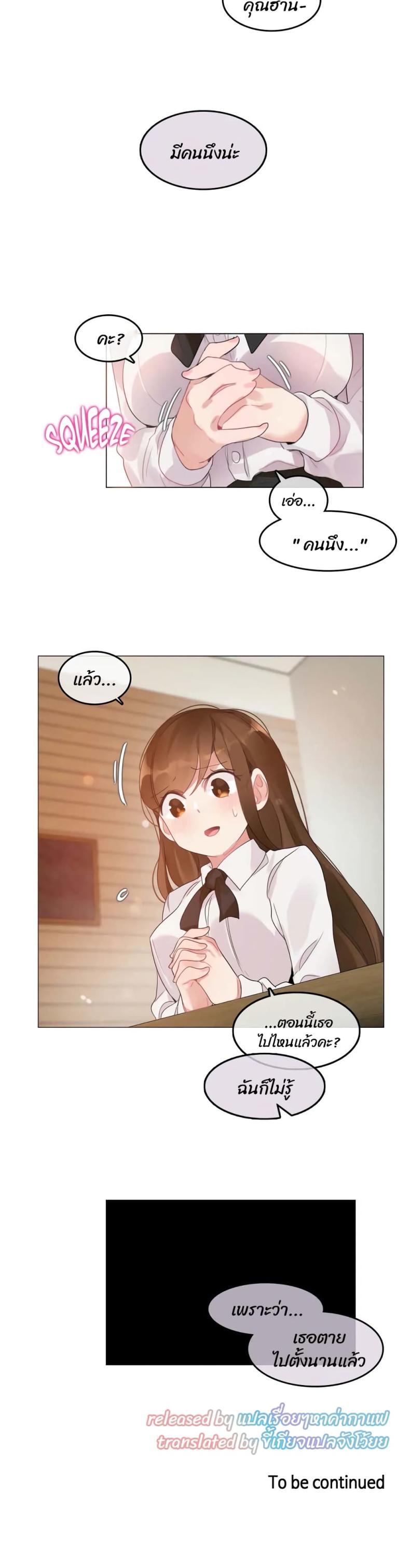 page-21