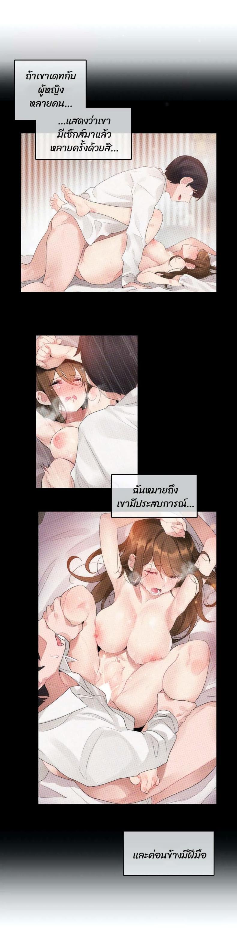 page-13